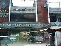 trangbang1.jpg